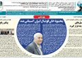 پیگیر مشکلات ورزش کوار هستم پیگیر مشکلات ورزش کوار هستم
