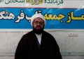 بیان ویژگی های فرد اصلح توسط امام جمعه کوار بیان ویژگی های فرد اصلح توسط امام جمعه کوار