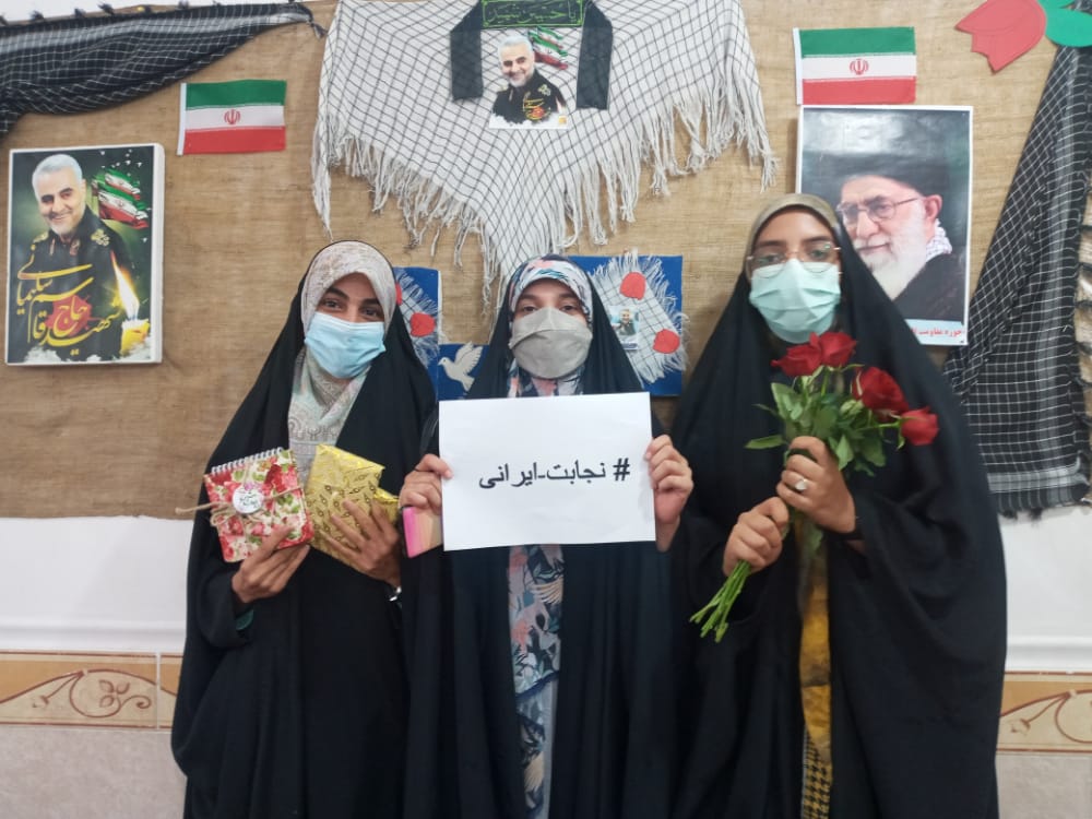 پویش نجابت ایرانی در کوار برگزار شد