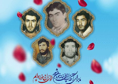 چهار شهید کواری که در پنجم مهرماه ۱۳۶٠ در عملیات ثامن الائمه به شهادت رسیدند