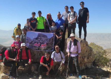 کوهپیمایی قصر قباد به مناسبت هفته تربیت بدنی و روز کوهنورد