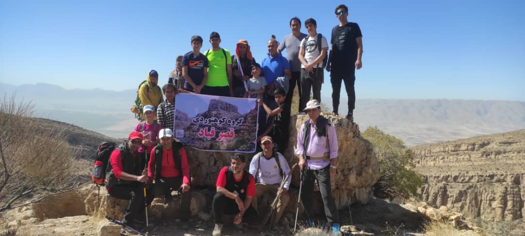 کوهپیمایی قصر قباد به مناسبت هفته تربیت بدنی و روز کوهنورد