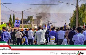 گزارش تصویری از تجمع نمادین 13 آبان در شهر کوار