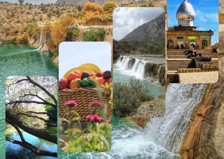 دعوت از گردشگران برای سفر به شهرستان کوار