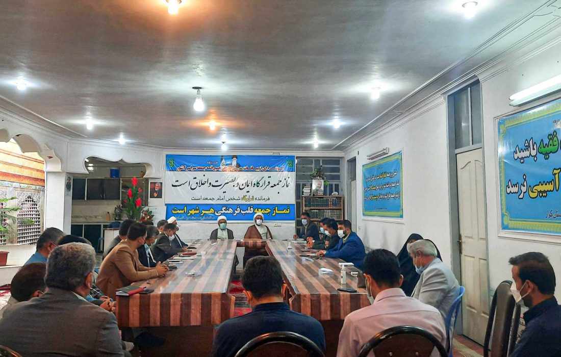 جلسه شورای فرهنگ عمومی شهرستان کوار با موضوع برگزاری مراسمات ماه مبارک رمضان برگزار شد