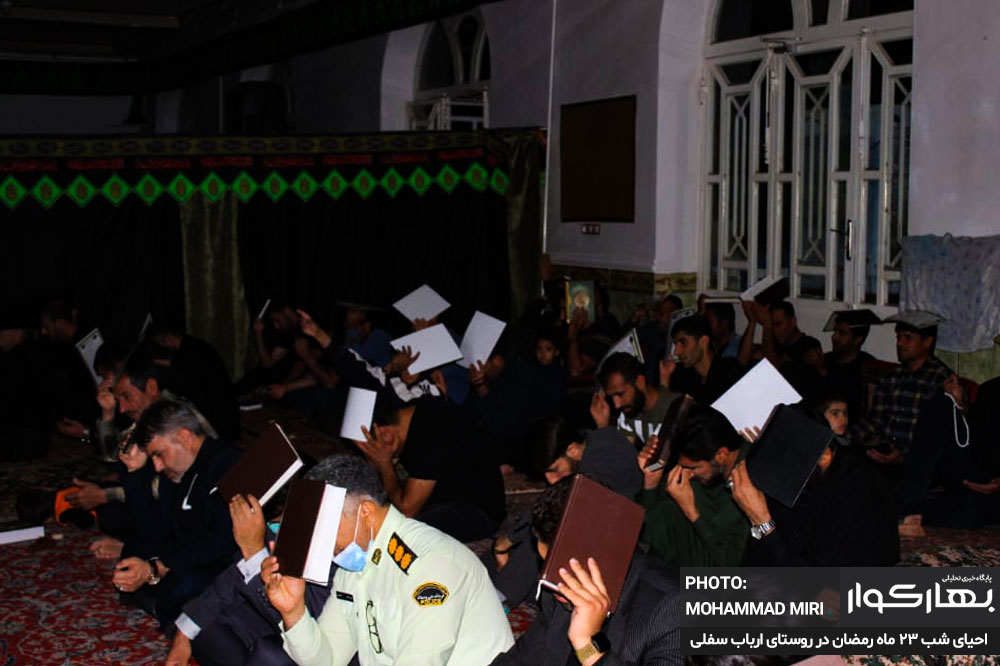 گزارش تصویری | احیای شب ۲۳ ماه مبارک رمضان در شهرستان کوار