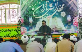 محفل انس با قرآن با حضور قاری بین المللی در کوار