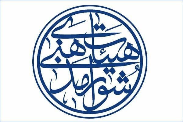 ششمین دوره انتخابات کاندید های شورای هیات مذهبی شهرستان کوار