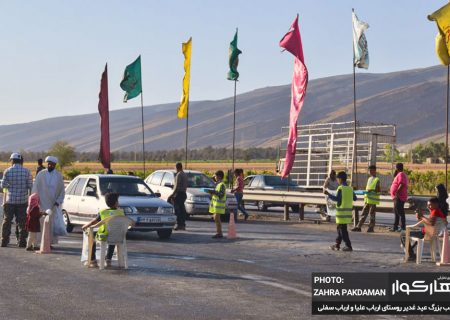 گزارش تصویری از موکب بزرگ روستای ارباب علیا و ارباب سفلی در روز عید غدیر