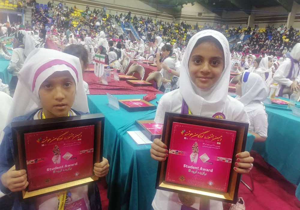 کسب دو مدال برنز توسط کودکان کواری در دهمین دوره مسابقات ملی کودکان هوشمند 