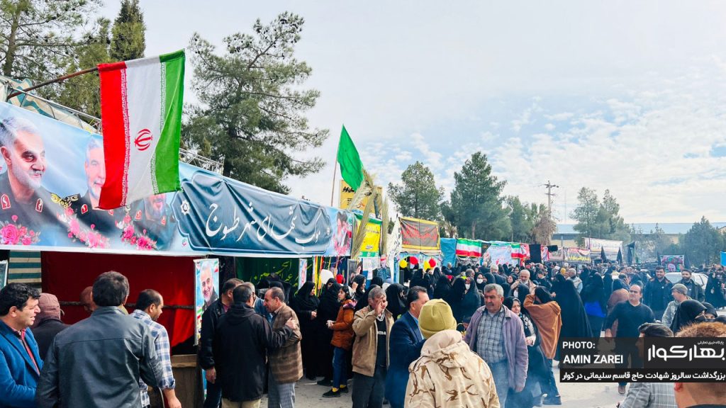 اجتماع بزرگ مواکب و مردم شهرستان کوار در سالگرد شهادت حاج قاسم سلیمانی