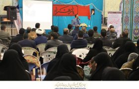 برگزاری چهارمین محفل مجمع الذاکرین اهلبیت (ع) ویژه مداحان و مسئولین هیئات مذهبی شهرستان کوار