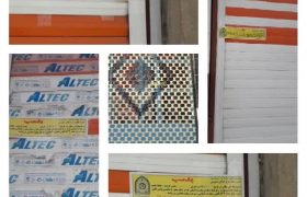 اجرای طرح نظارت‌ بر صنوف فاقد پروانه کسب وصدور بیش از 20 مورد اخطار پلمپ برای صنوف فاقد پروانه کسب 10 مورد پلمب در شهر اکبراباد
