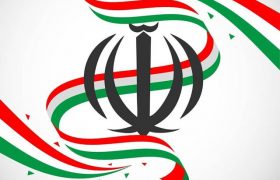 ۱۲ فروردین روز “جمهوری اسلامی”