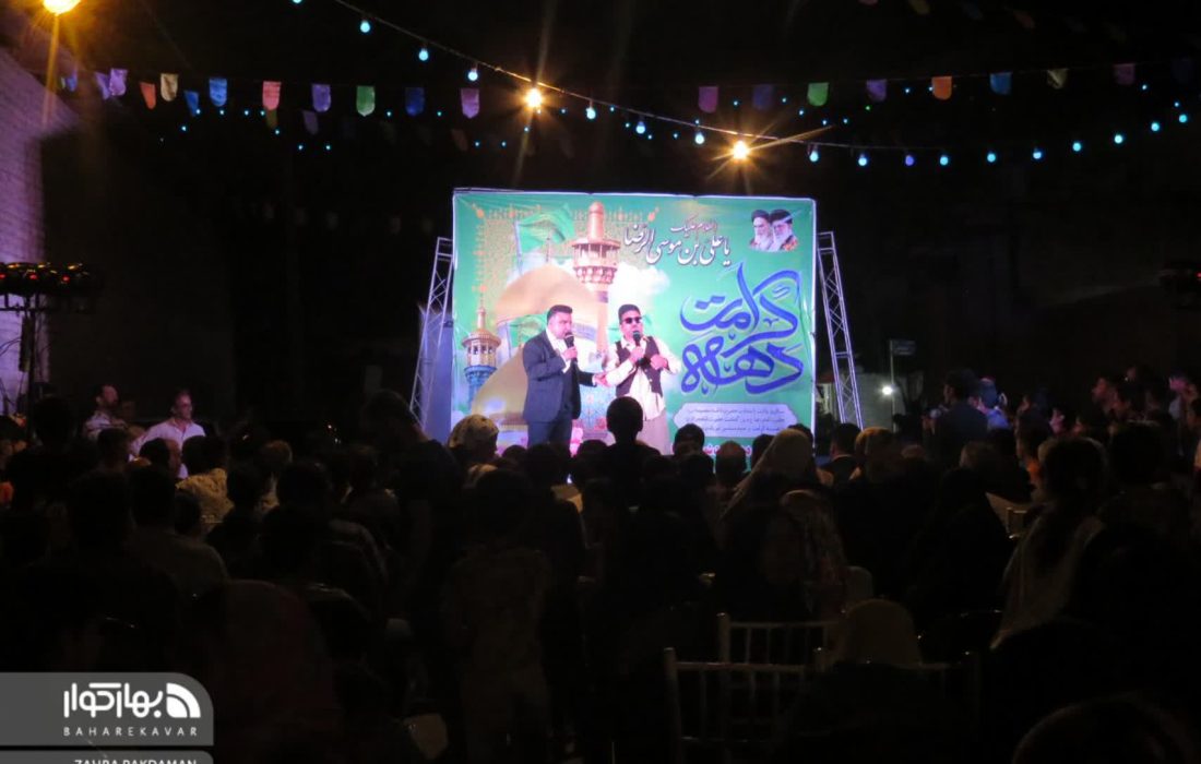 کوار؛ میزبان جشن باشکوه محله ای امام رئوف + تصاویر