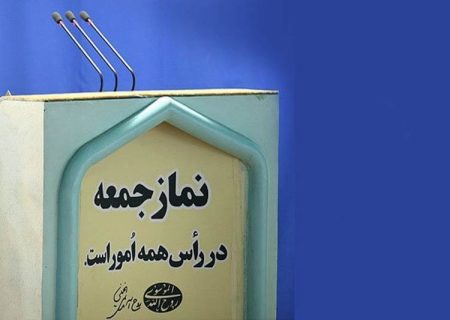 حجازی فر امام جمعه شهرستان کوار گفت:باید به دشمن بفهمانیم که ایران کشوری قدرتمند است.