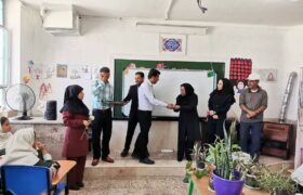 به پاس قدردانی از زحمات معلم