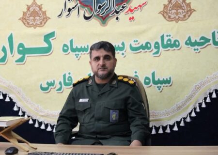 پیام تبریک فرمانده ناحیه مقاومت بسیج سپاه کوار بمناسبت فرا رسیدن هفته بسیج سازندگی