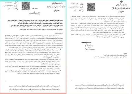 آیا تقاطع طسوج ساخته نشده تعطیل شد؟