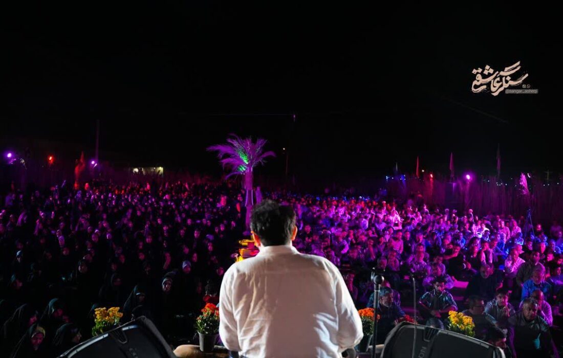 سنگر عاشقی
