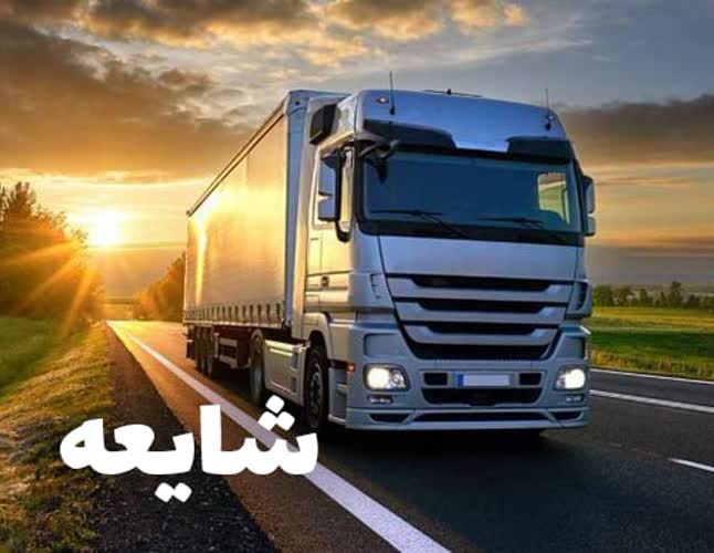 امنیت راه های مواصلاتی در کوار/تخلیه و بارگیری طبق روال در حال انجام است