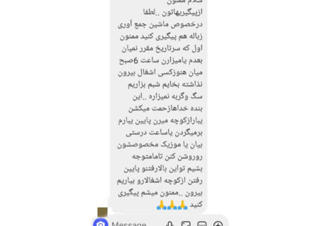 مشکل جمع آوری زباله در کوار