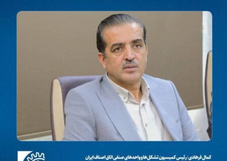 اخطار رئیس اتاق اصناف به کسبه و بازاریان و مشاورین املاک متخلف در بکارگیری اتباع در شهرستان کوار