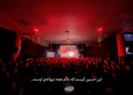 #گزارش تصویری