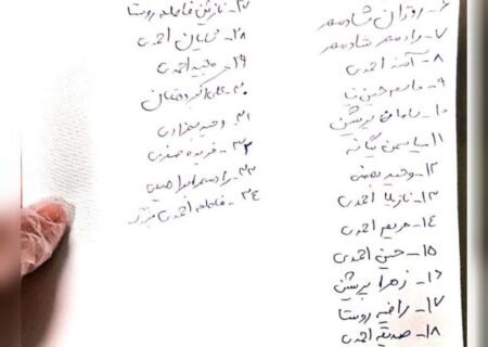 لیست اسامی مصدومان اتوبوس قیروکارزین ،که به بیمارستان فاطمه الزهرا کوار منتقل شده‌اند