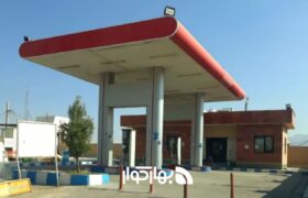 راه‌اندازی مجدد پمپ گاز شهرداری کوار