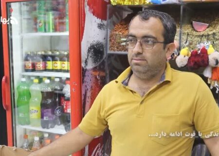 گفتگو با مغازه داران و اصناف مختلف شهر کوار