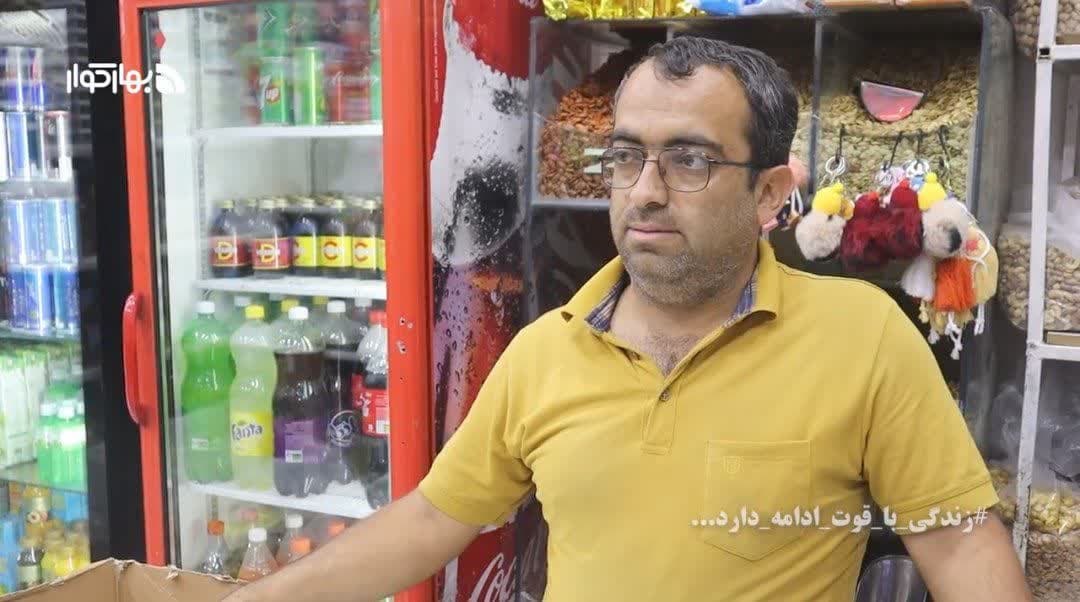 گفتگو با مغازه داران و اصناف مختلف شهر کوار