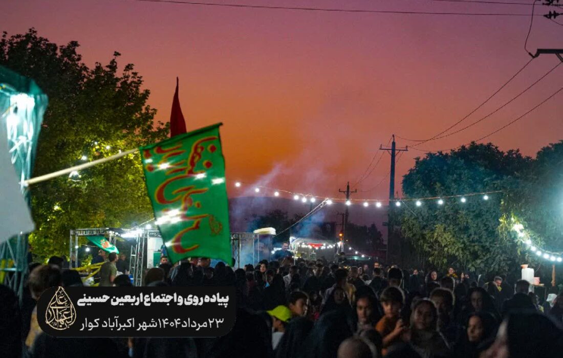 گزارش تصویری/پیاده‌روی جا ماندگان اربعین
