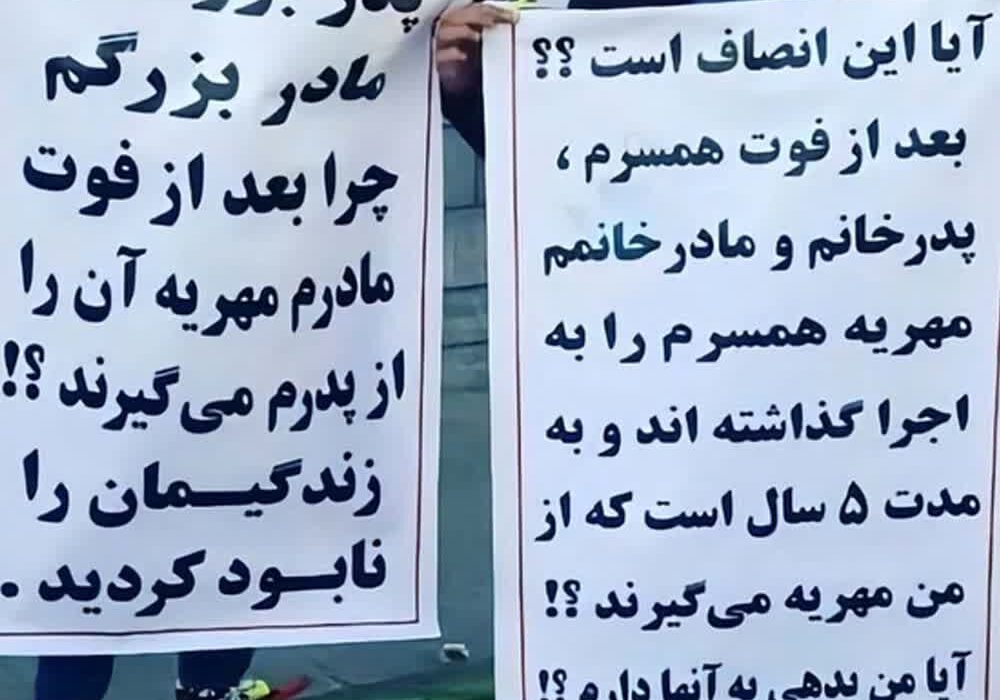 مهریه پس از فوت زن به والدین می‌رسد؟