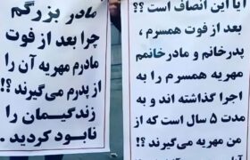 مهریه پس از فوت زن به والدین می‌رسد؟