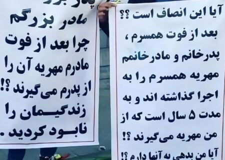 مهریه پس از فوت زن به والدین می‌رسد؟