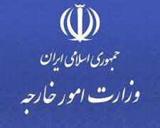 ‌بیانیۀ وزارت خارجه به اقدام غیرقانونی ۳ کشور اروپایی