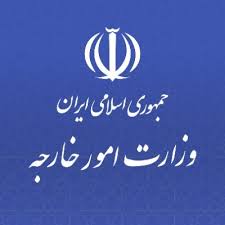 ‌بیانیۀ وزارت خارجه به اقدام غیرقانونی ۳ کشور اروپایی