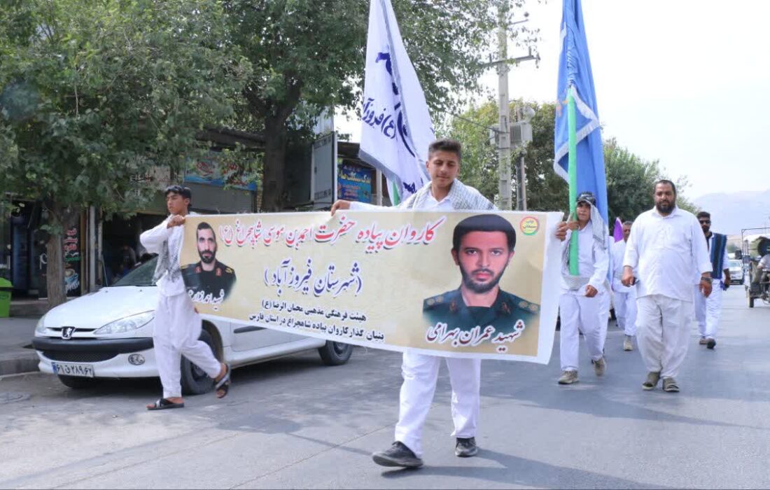 کاروان پیاده‌روی شاهچراغِ فیروزآباد امروز صبح وارد کوار شد /عکس