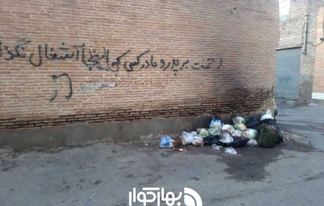 وظیفه‌ی شهروند بودن