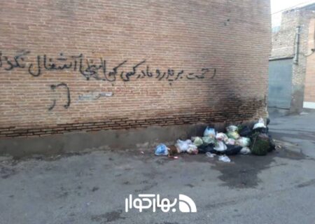 وظیفه‌ی شهروند بودن